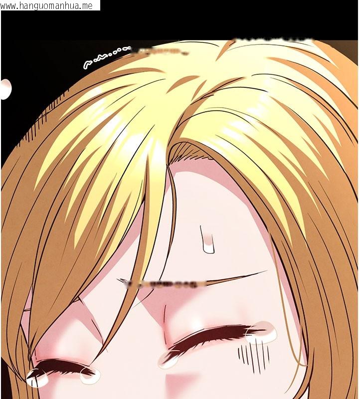 韩国漫画末日雕堡韩漫_末日雕堡-第39话-被玩到坏掉的洋妞在线免费阅读-韩国漫画-第227张图片