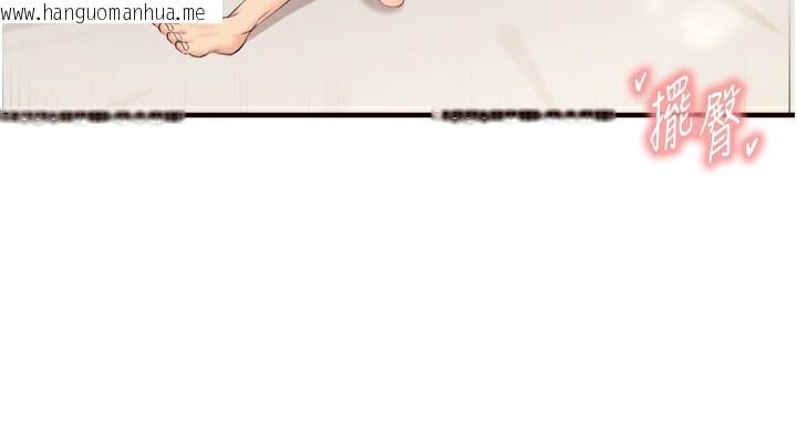 韩国漫画熟女自助餐韩漫_熟女自助餐-第47话-乖乖接下我的种子!在线免费阅读-韩国漫画-第26张图片