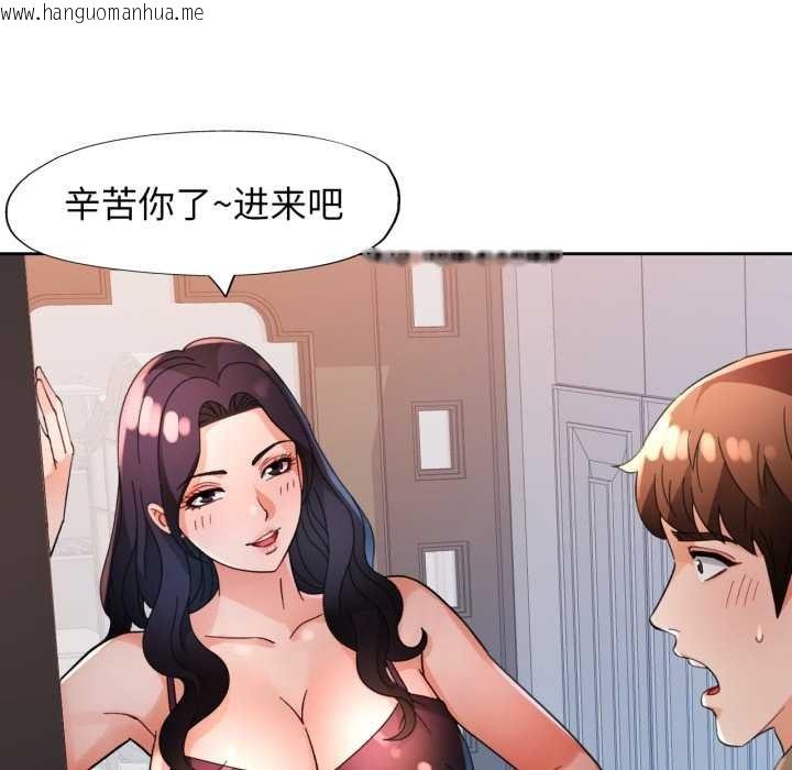 韩国漫画脱轨关系韩漫_脱轨关系-第63话在线免费阅读-韩国漫画-第11张图片