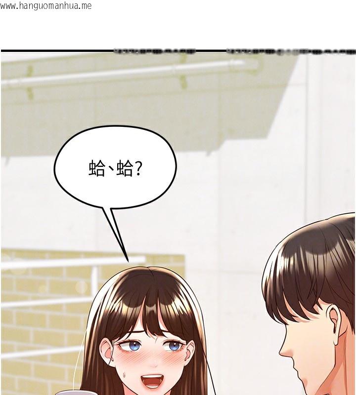 韩国漫画足球型男脱单指南韩漫_足球型男脱单指南-第23话-少盈的神助攻在线免费阅读-韩国漫画-第68张图片