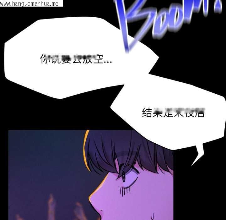 韩国漫画屋檐下的光/当我们住在一起韩漫_屋檐下的光/当我们住在一起-第84话在线免费阅读-韩国漫画-第139张图片