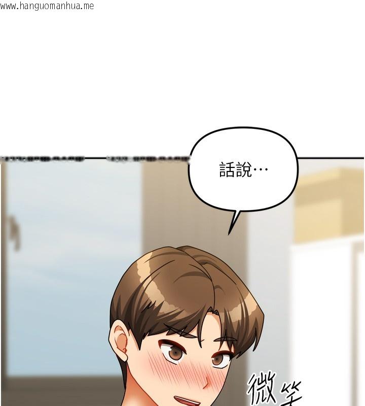 韩国漫画我家的女房客韩漫_我家的女房客-第23话-求你深深插进来!在线免费阅读-韩国漫画-第106张图片