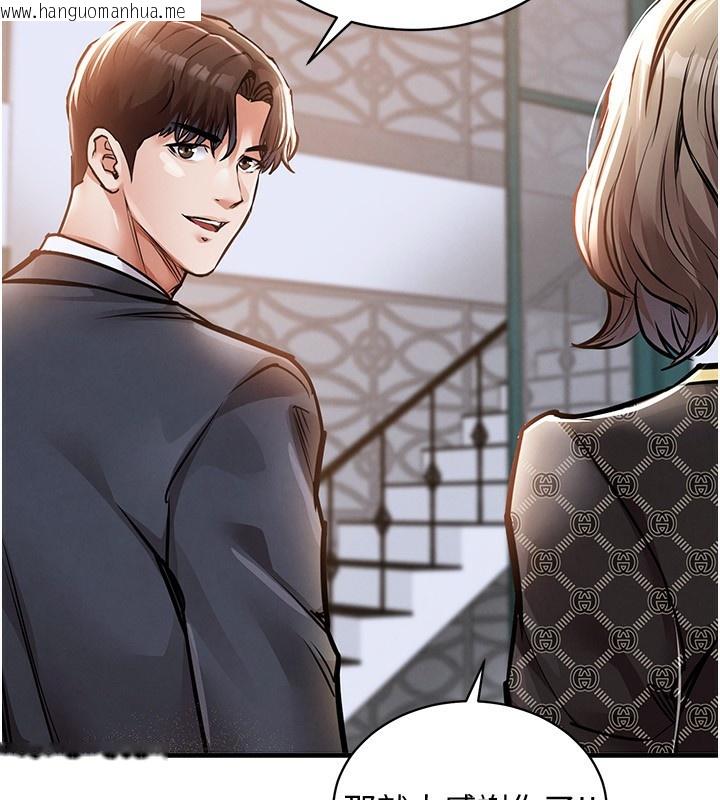 韩国漫画衣锦还乡韩漫_衣锦还乡-第5话-将女儿卖给别人在线免费阅读-韩国漫画-第135张图片