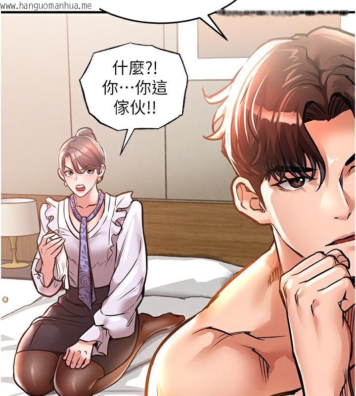 韩国漫画衣锦还乡韩漫_衣锦还乡-第7话-对新秘书深喉咙在线免费阅读-韩国漫画-第54张图片