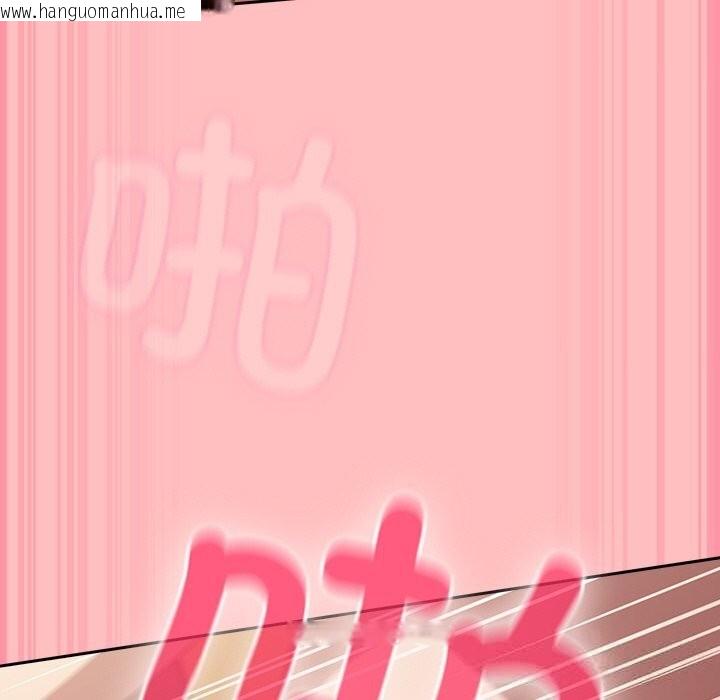 韩国漫画摸鱼生存指南/上班不要太认真韩漫_摸鱼生存指南/上班不要太认真-第10话在线免费阅读-韩国漫画-第176张图片