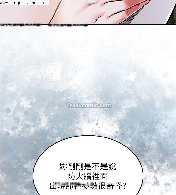 韩国漫画衣锦还乡韩漫_衣锦还乡-第6话-钱债肉偿在线免费阅读-韩国漫画-第154张图片