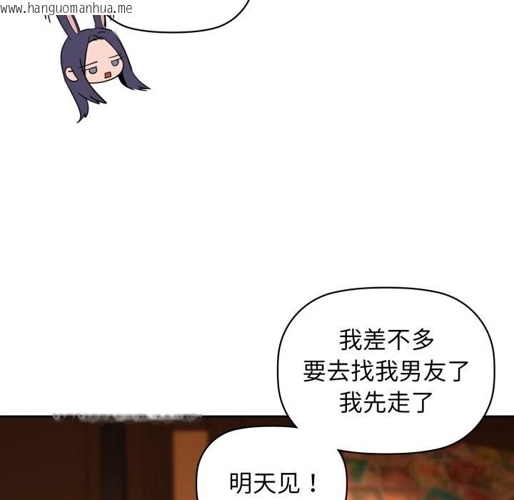 韩国漫画咖啡因韩漫_咖啡因-第71话在线免费阅读-韩国漫画-第129张图片