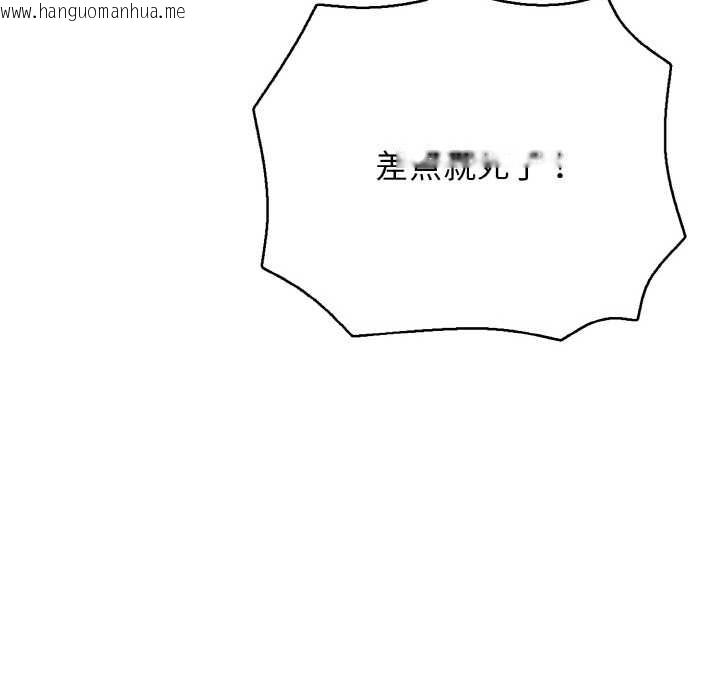 韩国漫画再爱我一次韩漫_再爱我一次-第27话在线免费阅读-韩国漫画-第54张图片