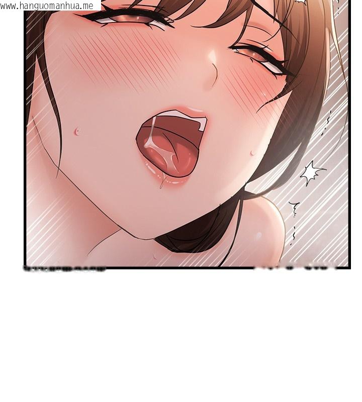 韩国漫画偏偏欲到妳韩漫_偏偏欲到妳-第55话-和睦共享「现磨豆浆」在线免费阅读-韩国漫画-第77张图片