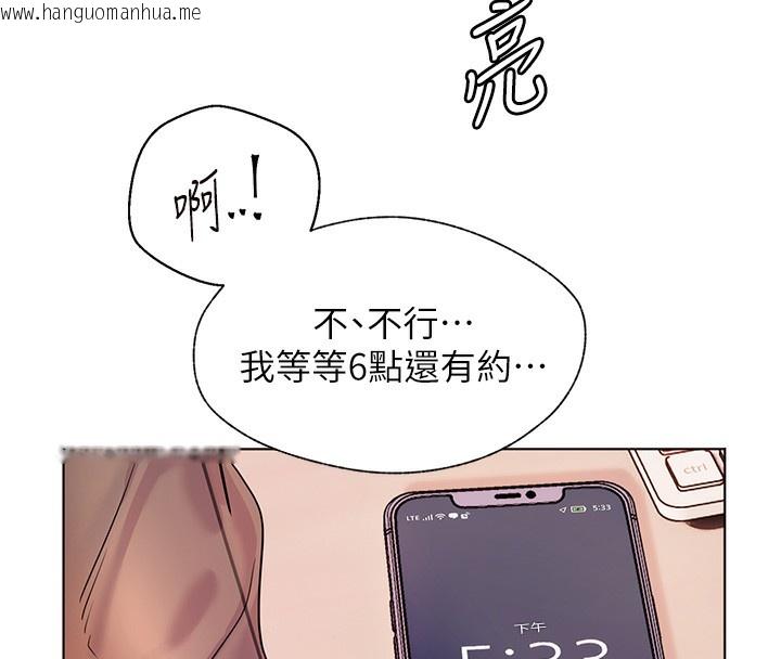 韩国漫画老师的亲密指导韩漫_老师的亲密指导-第60话-魅惑透视装的诱惑在线免费阅读-韩国漫画-第189张图片