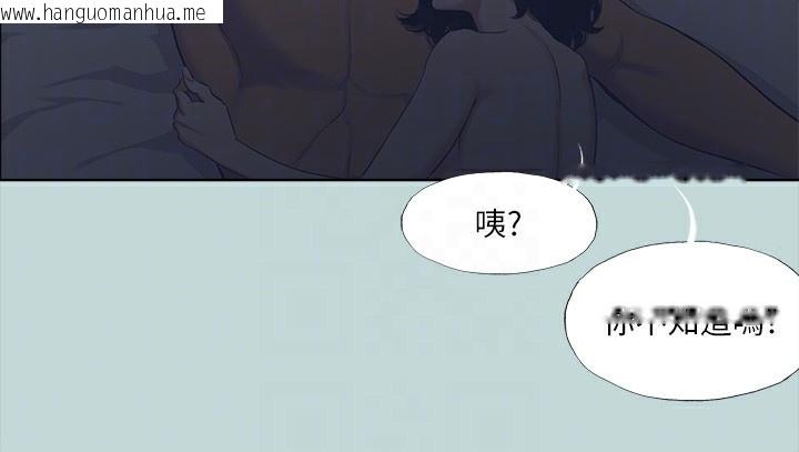 韩国漫画纵夏夜之梦(无码版)韩漫_纵夏夜之梦(无码版)-第113话-缘起缘灭在线免费阅读-韩国漫画-第49张图片
