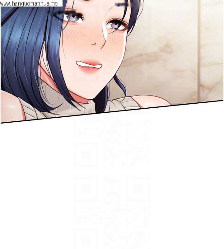 韩国漫画报告女班长:一根突起韩漫_报告女班长:一根突起-第14话-在厕所激情爱爱在线免费阅读-韩国漫画-第103张图片