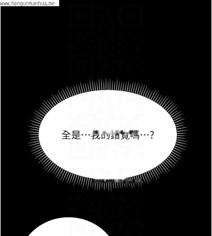 韩国漫画借妻条约韩漫_借妻条约-第5话-我来填满妳吧在线免费阅读-韩国漫画-第101张图片