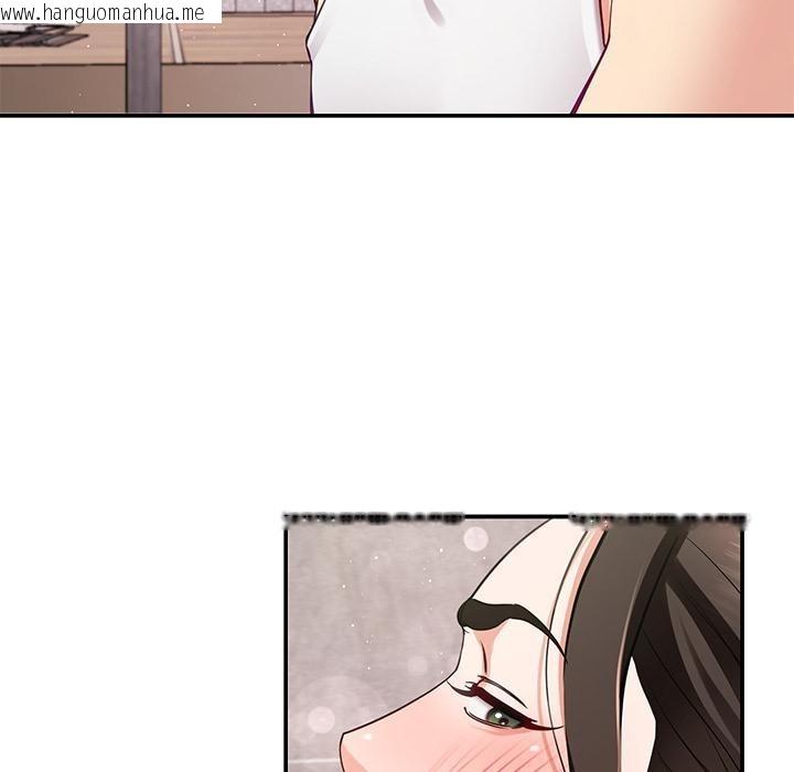 韩国漫画后宫之王韩漫_后宫之王-第45话在线免费阅读-韩国漫画-第79张图片