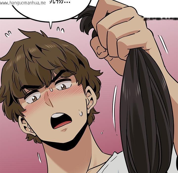 韩国漫画发小碰不得/强制催眠韩漫_发小碰不得/强制催眠-第78话在线免费阅读-韩国漫画-第149张图片