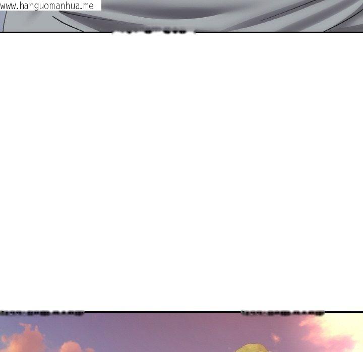 韩国漫画已嫁人的她韩漫_已嫁人的她-第36话在线免费阅读-韩国漫画-第74张图片
