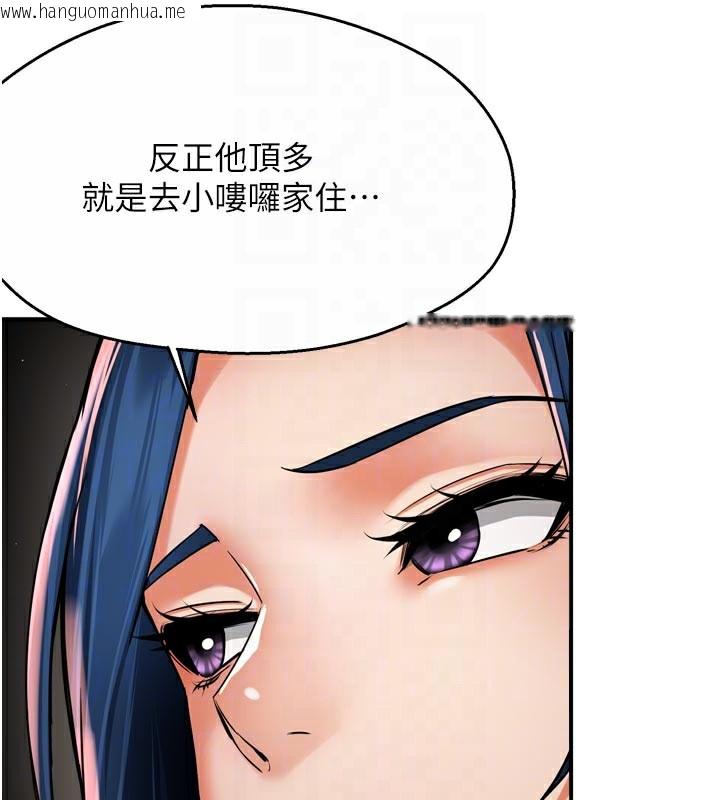 韩国漫画痒乐多阿姨韩漫_痒乐多阿姨-第72话-他还是很想妳在线免费阅读-韩国漫画-第33张图片
