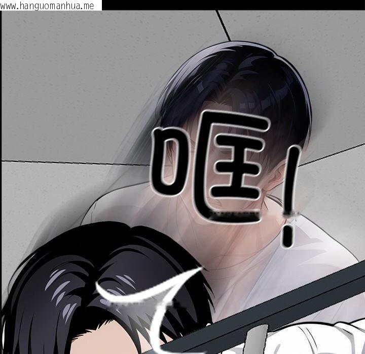 韩国漫画黑道X上班族/我身体里的那个家伙韩漫_黑道X上班族/我身体里的那个家伙-第19话在线免费阅读-韩国漫画-第219张图片