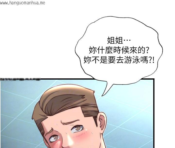 韩国漫画民宿精营中韩漫_民宿精营中-第20话-姐姐的原味内裤在线免费阅读-韩国漫画-第65张图片