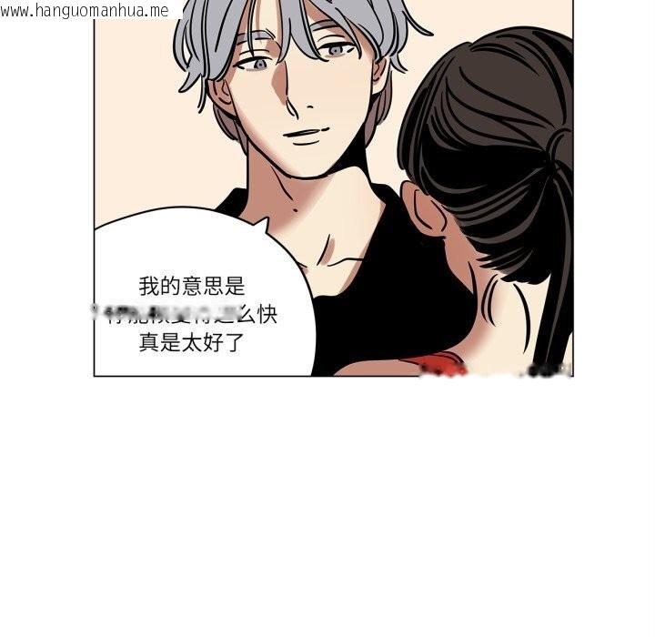 韩国漫画雪人韩漫_雪人-第13话在线免费阅读-韩国漫画-第17张图片