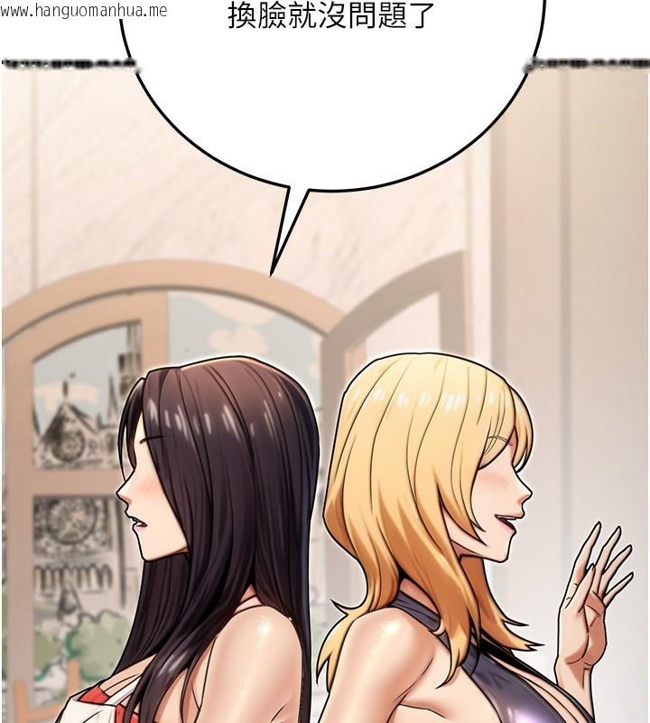 韩国漫画公务员的桃色副业韩漫_公务员的桃色副业-第27话-这也是赞助任务吗?在线免费阅读-韩国漫画-第13张图片