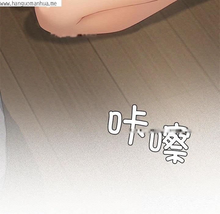 韩国漫画我靠升级逆袭成为大师韩漫_我靠升级逆袭成为大师-第55话在线免费阅读-韩国漫画-第35张图片
