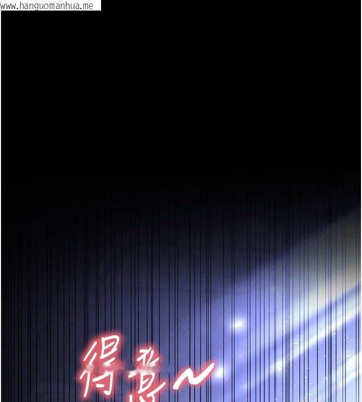 韩国漫画末日雕堡韩漫_末日雕堡-第37话-被黑人三洞齐开在线免费阅读-韩国漫画-第135张图片