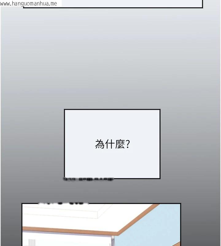 韩国漫画大凤村妇女会韩漫_大凤村妇女会-第1话-大凤村淑女之夜在线免费阅读-韩国漫画-第44张图片