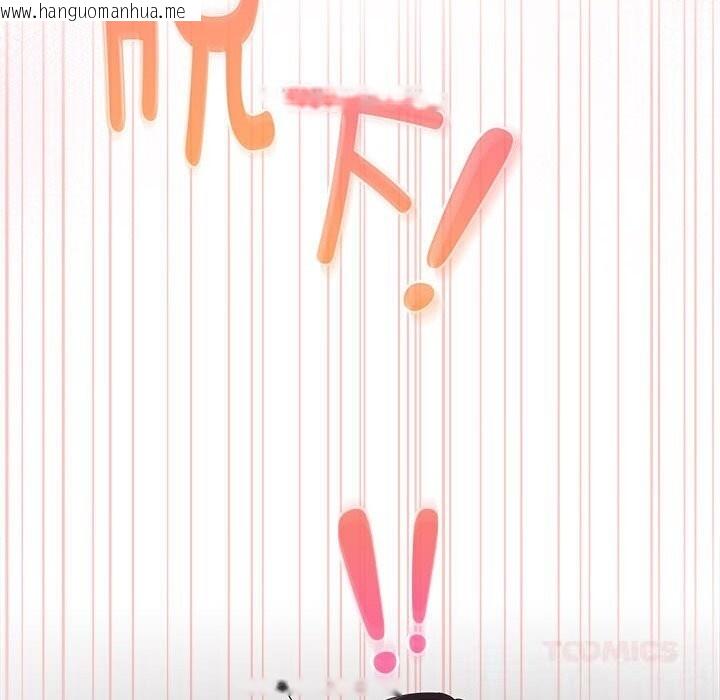 韩国漫画大企业里的小秘密/在大企业当废柴韩漫_大企业里的小秘密/在大企业当废柴-第47话在线免费阅读-韩国漫画-第36张图片