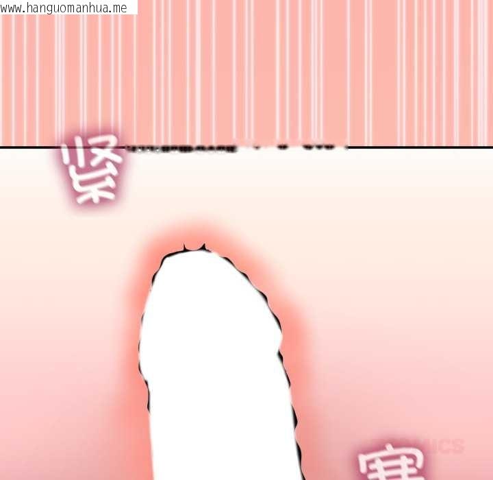韩国漫画男人止步韩漫_男人止步-第15话在线免费阅读-韩国漫画-第111张图片