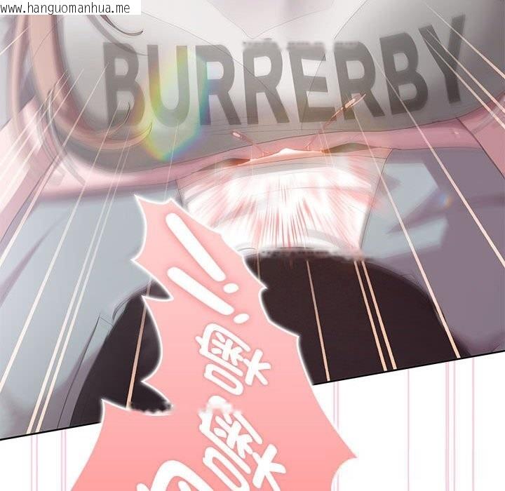 韩国漫画大企业里的小秘密/在大企业当废柴韩漫_大企业里的小秘密/在大企业当废柴-第47话在线免费阅读-韩国漫画-第125张图片