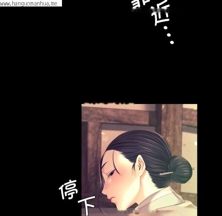 韩国漫画小姐韩漫_小姐-第80话在线免费阅读-韩国漫画-第72张图片