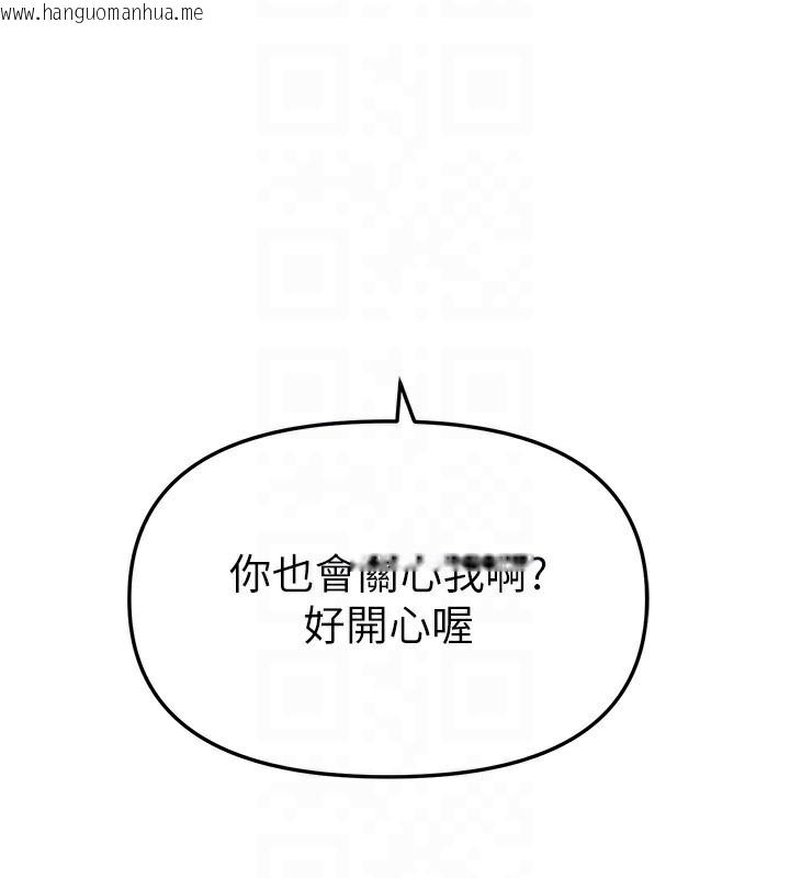 韩国漫画Beautiful-Days韩漫_Beautiful-Days-第42话-品尝女秘书的小穴在线免费阅读-韩国漫画-第71张图片
