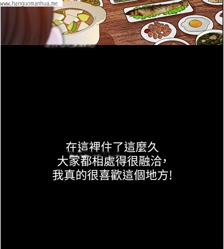 韩国漫画衣锦还乡韩漫_衣锦还乡-第1话-返乡的游子在线免费阅读-韩国漫画-第102张图片