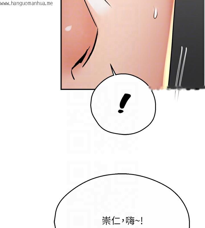 韩国漫画痒乐多阿姨韩漫_痒乐多阿姨-第71话-没有阿姨的新生活在线免费阅读-韩国漫画-第31张图片