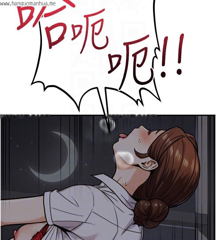 韩国漫画公务员的桃色副业韩漫_公务员的桃色副业-第27话-这也是赞助任务吗?在线免费阅读-韩国漫画-第164张图片