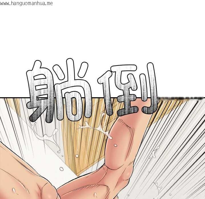 韩国漫画再爱我一次韩漫_再爱我一次-第27话在线免费阅读-韩国漫画-第49张图片