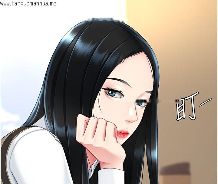 韩国漫画复仇母女丼韩漫_复仇母女丼-第115话-上供桌的可荞在线免费阅读-韩国漫画-第147张图片