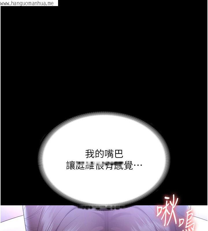 韩国漫画老板娘的诱惑韩漫_老板娘的诱惑-第65话-我们一起开心吧在线免费阅读-韩国漫画-第21张图片