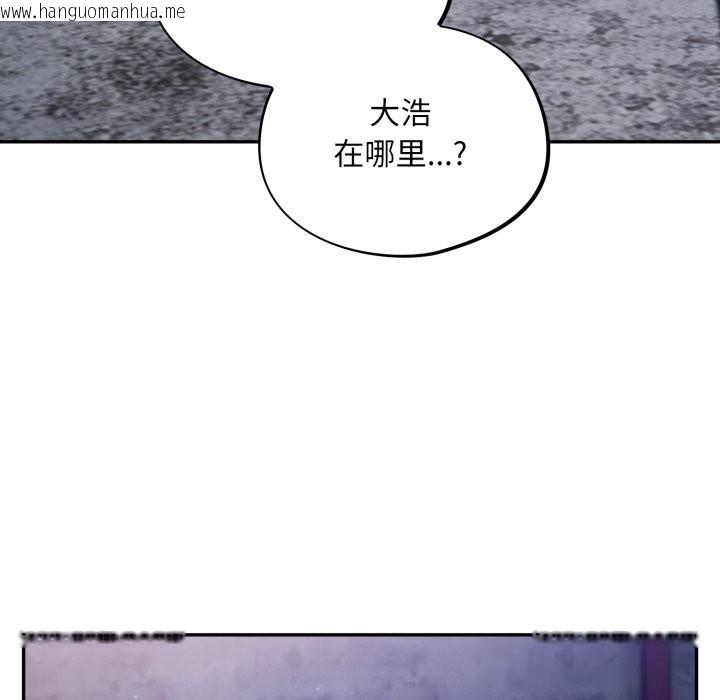 韩国漫画傻瓜病毒韩漫_傻瓜病毒-第31话在线免费阅读-韩国漫画-第91张图片