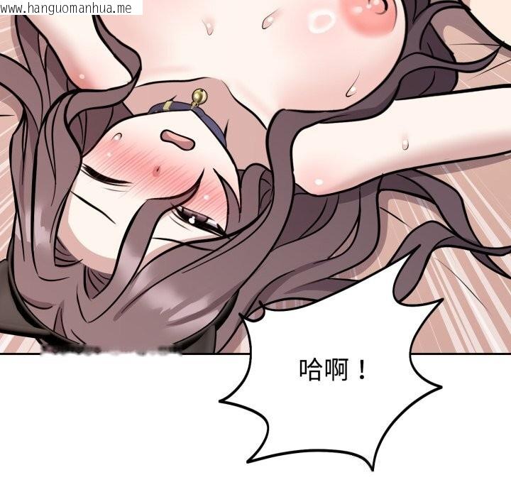 韩国漫画难言之秘韩漫_难言之秘-第11话在线免费阅读-韩国漫画-第38张图片