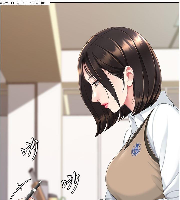 韩国漫画复仇母女丼韩漫_复仇母女丼-第115话-上供桌的可荞在线免费阅读-韩国漫画-第150张图片