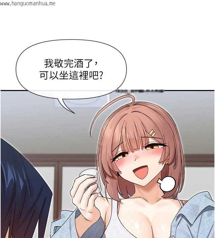 韩国漫画女神都在看这些?韩漫_女神都在看这些?-第45话-要不要去摩铁休息一下?在线免费阅读-韩国漫画-第34张图片