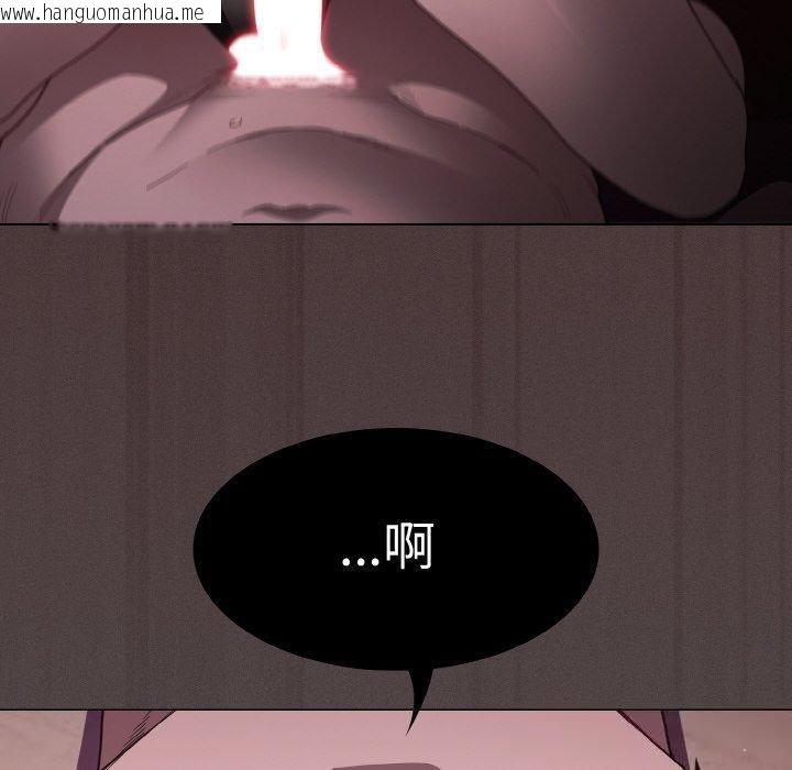 韩国漫画神圣陷阱韩漫_神圣陷阱-第3话在线免费阅读-韩国漫画-第40张图片