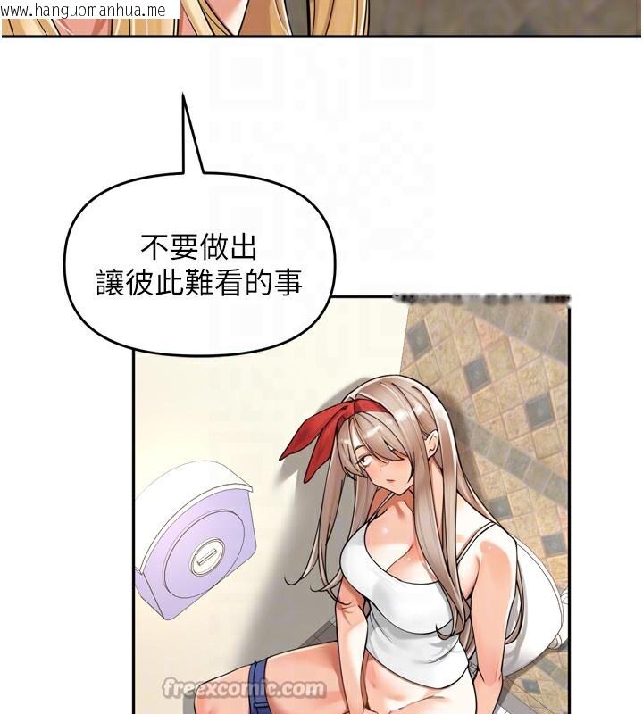 韩国漫画里长孙子开麦啦韩漫_里长孙子开麦啦-第16话-罪恶和兴奋并存的快感在线免费阅读-韩国漫画-第70张图片