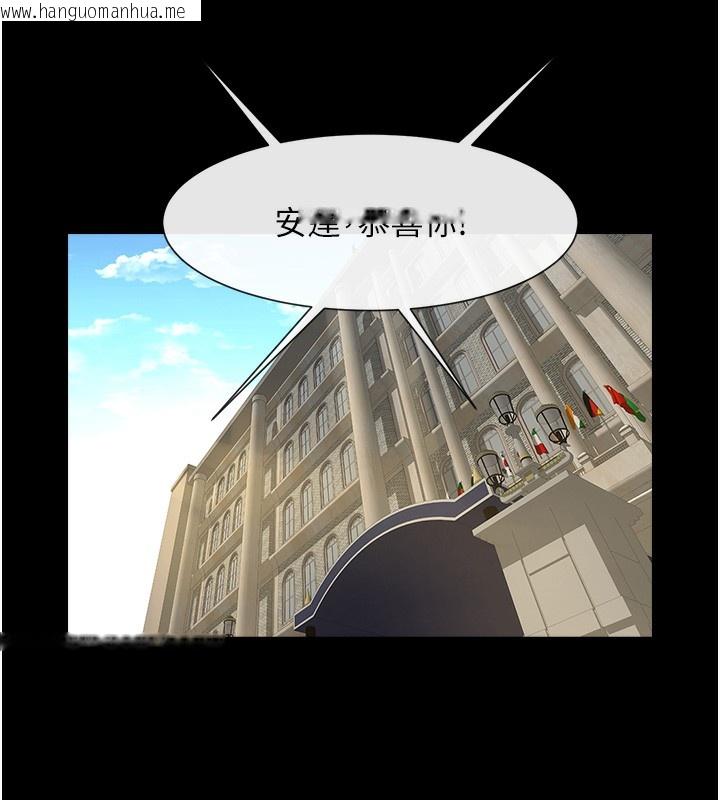 韩国漫画炸裂吧!巨棒韩漫_炸裂吧!巨棒-第91话-安达的巨棒在线免费阅读-韩国漫画-第101张图片