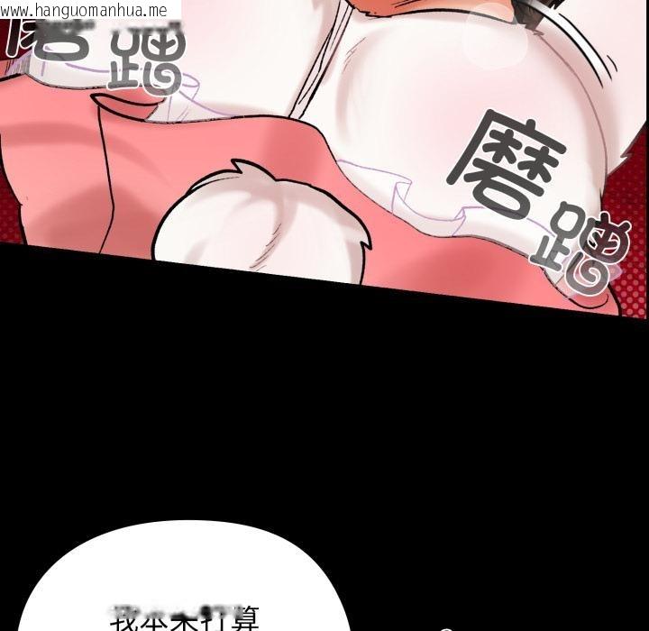 韩国漫画毛娘子传韩漫_毛娘子传-第1话在线免费阅读-韩国漫画-第159张图片