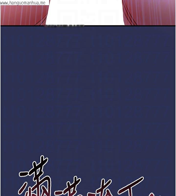 韩国漫画衣锦还乡韩漫_衣锦还乡-第4话-忍住不叫更淫荡了在线免费阅读-韩国漫画-第49张图片