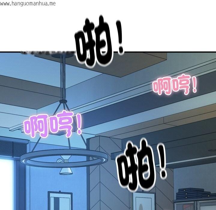 韩国漫画顶级豪门秘辛韩漫_顶级豪门秘辛-第8话在线免费阅读-韩国漫画-第187张图片