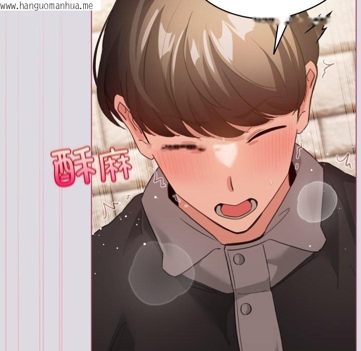 韩国漫画配角的生存任务韩漫_配角的生存任务-第25话在线免费阅读-韩国漫画-第144张图片